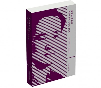 입체표지(설정식 문학선).jpg width: 100%; height : 150px