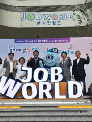250908 김진명 의원, ‘2025년 여성취업박람회 경기여성 잡페스타’ 참석.jpg