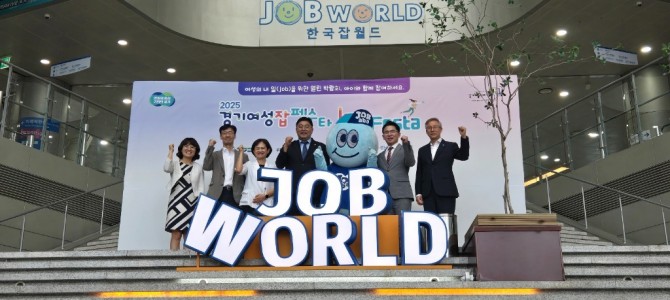김진명 의원,  ‘2025년 여성취업박람회…