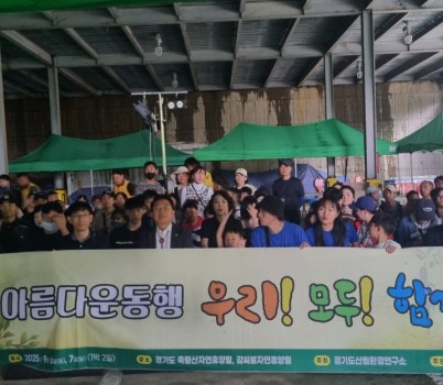 250908 방성환 의원, ‘2025년 사회적약자 산림휴양시설 체험행사’ 개회식 참석해 축사 전해.jpg width: 100%; height : 150px