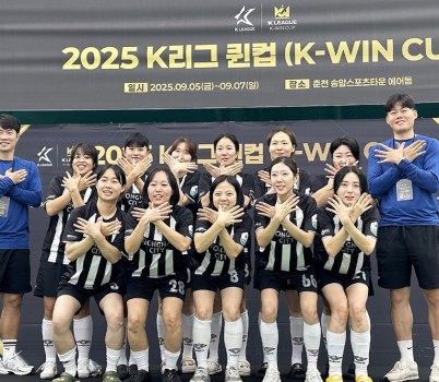 [이미지] 성남FC ‘축구학개론’이 만든 특별한 여정! 성남FC 여자축구팀, ‘2025 K리그 퀸컵’ 무대에서 빛난 성장과 도전 (1).jpg width: 100%; height : 150px