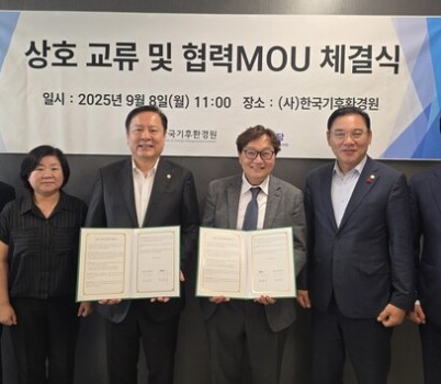 사진_업무협약.jpg width: 100%; height : 150px