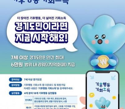 친환경 협업 기업 모집.jpg