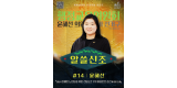 인스타_알쓸신조-14_윤혜선.png