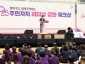 2025-09-10 2025년 주민자치 리더십 강화 .jpeg