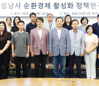 사진_정책연구용역 중간보고회.jpg width: 100%; height : 150px