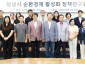 사진_정책연구용역 중간보고회.jpg