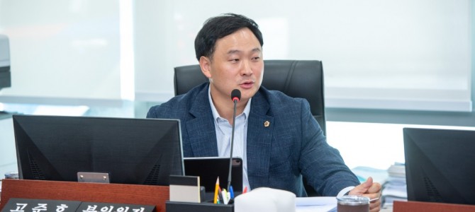 경기도의회 고준호 의원,  “경기도 사회서…