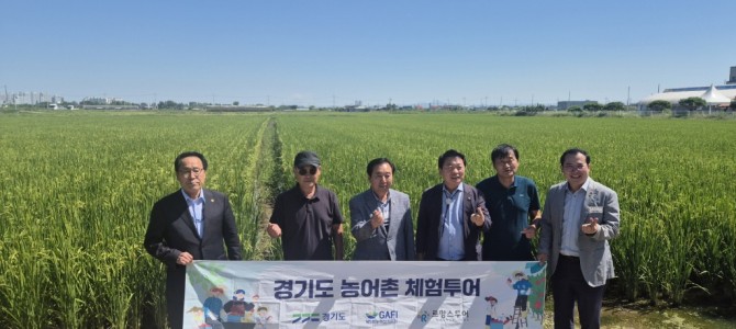 경기도의회 농정해양위원회, 전통주·가루쌀 …