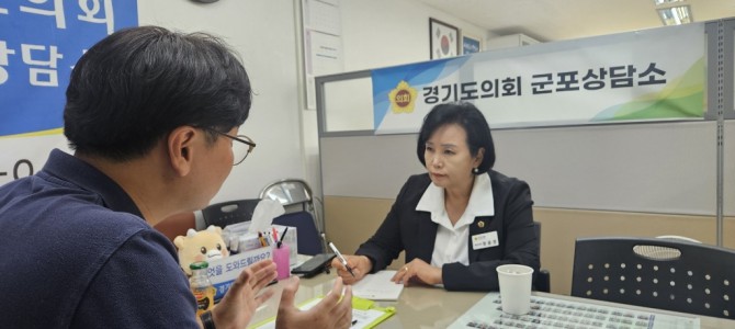 경기도의회 정윤경 부의장, 군포중학교 축구…
