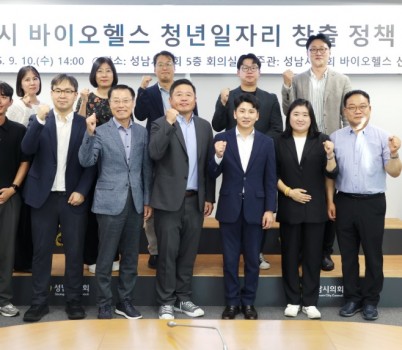 사진1_토론회.jpg width: 100%; height : 150px