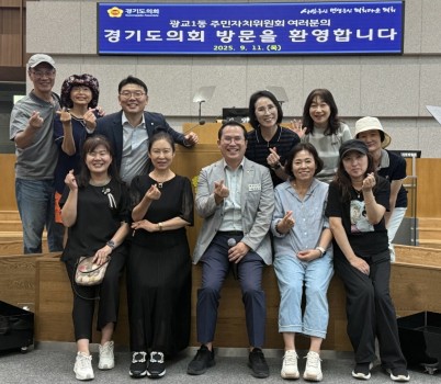 250912 이오수 의원, 광교1동 주민자치위원회와 의회서 소통의 시간 가져.jpg width: 100%; height : 150px