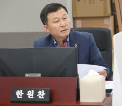 250912 한원찬 의원, 사경원 인사청문회...남양호 후보자에게 _원칙과 투명성_으로 투명 경영 촉구.JPG width: 100%; height : 150px