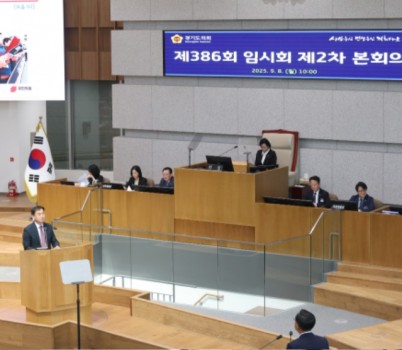 250912 윤종영 의원, 경기도 소방학교 북부캠퍼스, 도민안전체험 확대와 소방관 심리회복 시설 함께 확충해야.jpg width: 100%; height : 150px