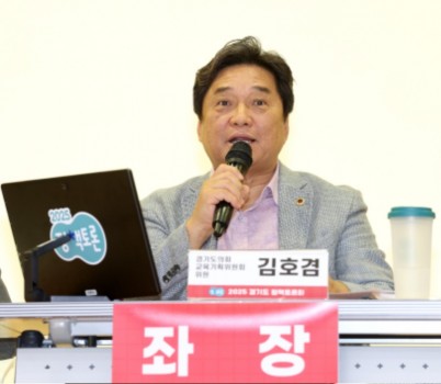 250912 김호겸 의원, 경기도는 경기도청 옛청사 주변 상권 활성화를 위해 유동인구 증가대책 내놓아야 (1).jpg width: 100%; height : 150px