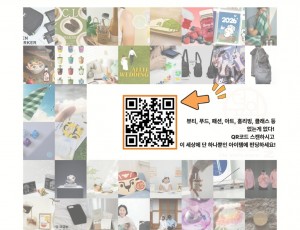 크라우드펀딩 안내 이미지.jpg