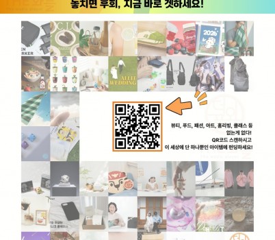 크라우드펀딩 안내 이미지.jpg width: 100%; height : 150px
