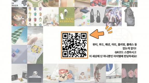 크라우드펀딩 안내 이미지.jpg