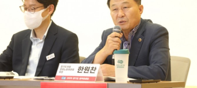 한원찬 의원, 팔달구 상권 활성화 근본 대…