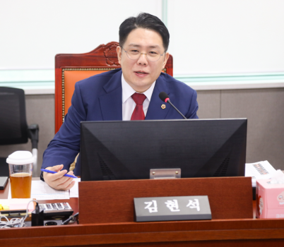 250912 김현석 의원, “실현 가능성 낮은 예산 편성...도민 신뢰 저해 우려”.png width: 100%; height : 150px