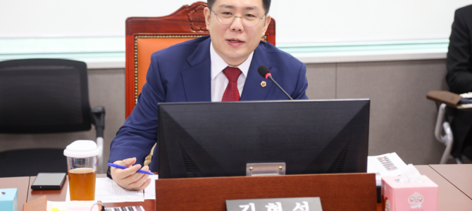 김현석 경기도의원, “실현 가능성 낮은 예…