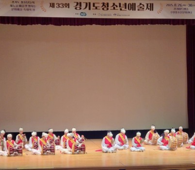 예술제 진행사진.jpg width: 100%; height : 150px