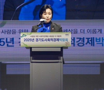 250915 정윤경 부의장, 경기도사회적경제, 지역균형발전과 공동체 회복을 이끄는 중요한 축 강조.jpg width: 100%; height : 150px