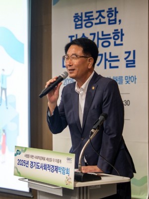 250915 김재균 의원, 협동조합 지속가능 미래 포럼 축사...협동조합은 지속가능발전의 핵심 주체.jpg