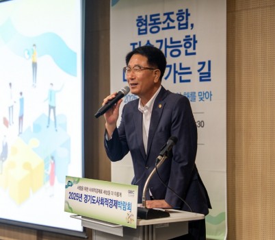 250915 김재균 의원, 협동조합 지속가능 미래 포럼 축사...협동조합은 지속가능발전의 핵심 주체.jpg width: 100%; height : 150px