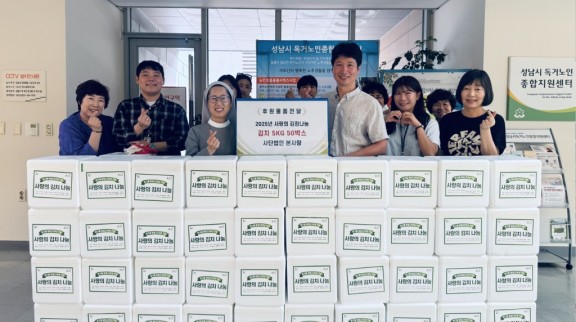 KakaoTalk_20250908_102946203.jpg