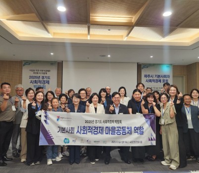 250915 이용욱 의원, 파주시 기본사회·사회적경제 포럼에서 기본사회 비전 강조(1).jpg width: 100%; height : 150px