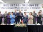 총무과-성남시-폴란드 브로츠와프시, 국제 우호 도시 간 경제협력 ‘협약 후 기념 사진.jpg