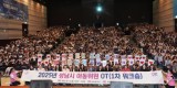 신상진 성남시장이 2025년 성남시 아동위원 워크숍에 참석해 아동위원들과 기념촬영을 하고 있다.jpg