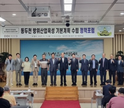 250915 임상오의원, “동두천, 방위산업 혁신 선도도시 될 것” 강조(1).jpg width: 100%; height : 150px