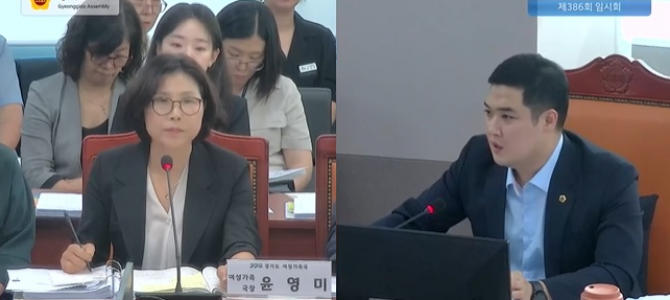 최민 도의원, “아이돌봄서비스 사각지대 개…