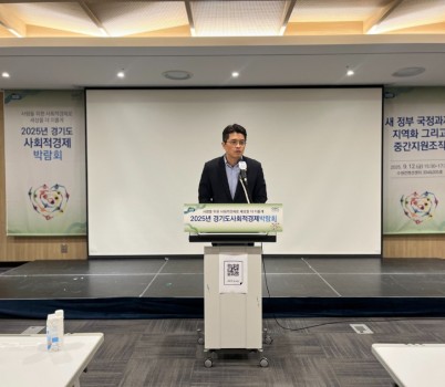 250915 이재영 의원, “중간지원조직은 사회적경제의 버팀목”...경기도사회적경제박람회 축사.jpg width: 100%; height : 150px