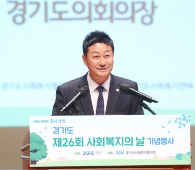 250915 김진경 의장, 제26회 경기도 사회복지의 날 기념식 참석...사회복지인 지원에 적극 나설 것 (1).jpg width: 100%; height : 150px