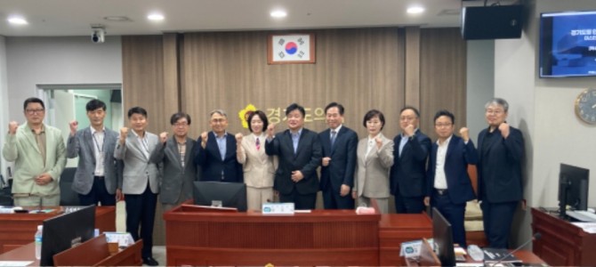 경기도의회 양우식 운영위원장,  경기도형 …