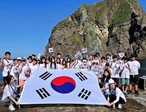 독도청소년의용수비대 독도 탐방 사진.JPG