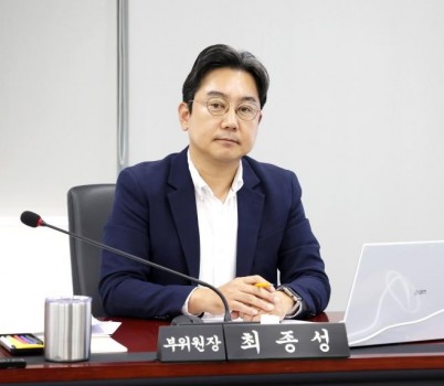 사진_최종성의원.jpg width: 100%; height : 150px