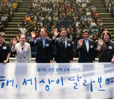 250916 최민 의원, “성인 문해교육 확산에 앞장서겠다”...도민 평생학습 적극 지원 약속 (1).jpg width: 100%; height : 150px