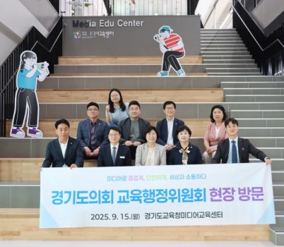 250916 이은주 의원, 교육지원청 활용한 각 시·군별 미디어교육 거점센터 구축 필요 (1).jpg width: 100%; height : 150px