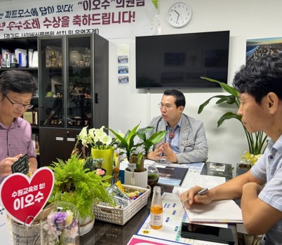 250917 이오수 의원, 광교중앙역 경유 시외버스 노선 변경 간담회 개최(1).jpg width: 100%; height : 150px