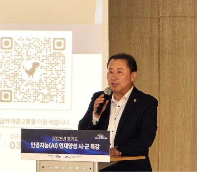 250917 김철진 의원, AI 모르면 생존 어렵다... 안산, AI 선도도시로 도약해야.jpg width: 100%; height : 150px