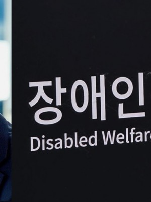 250917 전석훈 의원, 조례 3% vs 현실 0.68%...“외면받는 장애인생산품”.jpg