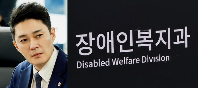 조례 3% vs 현실 0.68%… 전석훈 …