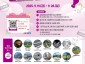 문화관광과(관광팀)-성남 페스티벌(9월 19일~28일) 모바일 스탬프 투어 안내 포스터.jpg
