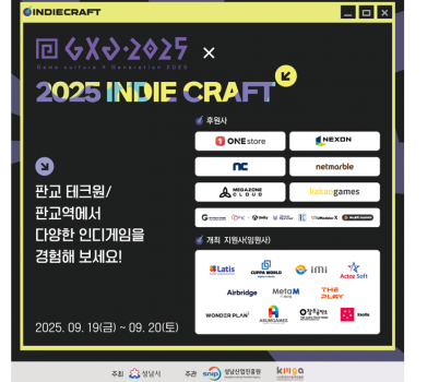 [붙임]보도이미지.png width: 100%; height : 150px