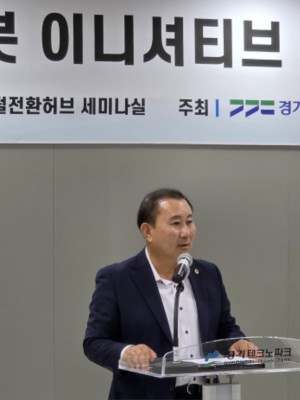 250918 김철진 의원, 경기도 제조업 로봇 이니셔티브 예산 더 늘리도록 노력할 것.jpg