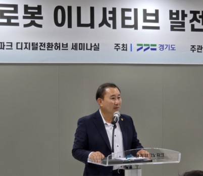 250918 김철진 의원, 경기도 제조업 로봇 이니셔티브 예산 더 늘리도록 노력할 것.jpg width: 100%; height : 150px